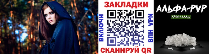 Наркошоп Вытегра КОКАИН Меф мяу мяу Alpha PVP Кетамин ГАШИШ