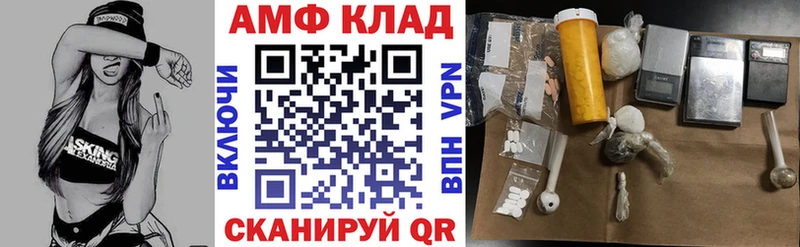 продажа наркотиков  Вытегра  Амфетамин 98% 