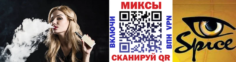 мега вход  Вытегра  БУТИРАТ 99%  наркошоп 