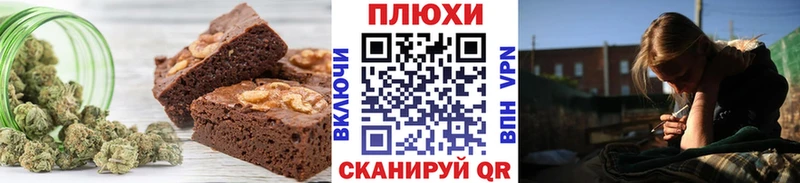 Cannafood марихуана  Вытегра 