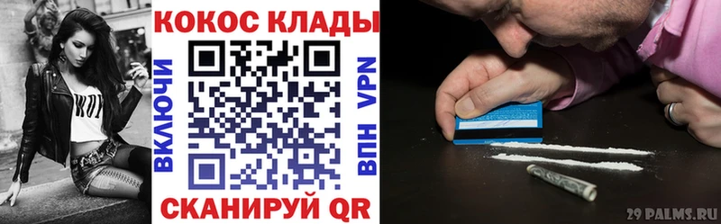 Кокаин Колумбийский Вытегра