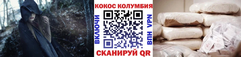 hydra ссылки  Вытегра  COCAIN Боливия 