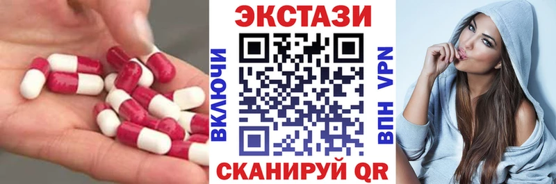 ЭКСТАЗИ ешки  Вытегра 