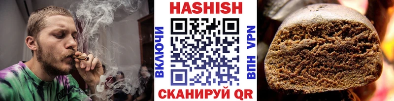 наркошоп  Вытегра  ГАШ AMNESIA HAZE 