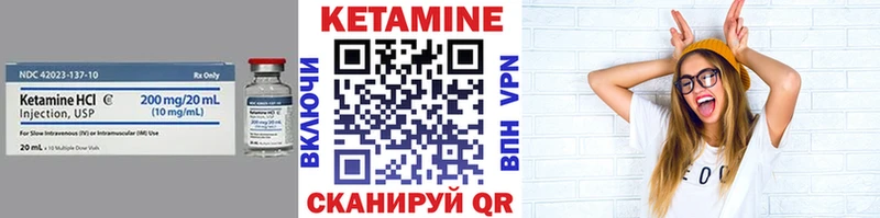 Кетамин VHQ где продают наркотики Вытегра