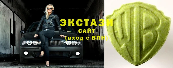 синтетический гашиш Беломорск
