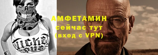 скорость mdpv Белокуриха