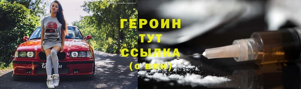 синтетический гашиш Беломорск