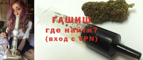 синтетический гашиш Беломорск