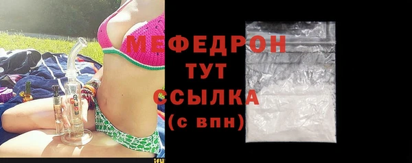 синтетический гашиш Беломорск