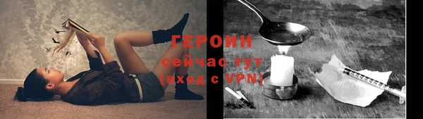 скорость mdpv Белокуриха