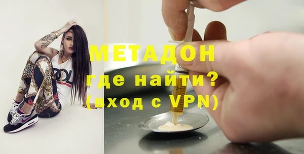синтетический гашиш Беломорск
