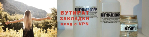 скорость mdpv Белокуриха
