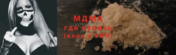 синтетический гашиш Беломорск