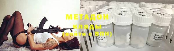 скорость mdpv Белокуриха