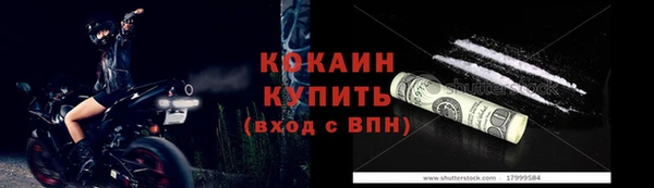 скорость mdpv Белокуриха
