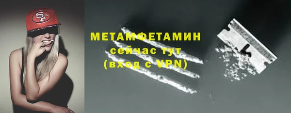 синтетический гашиш Беломорск