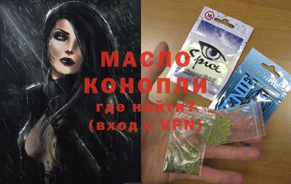 синтетический гашиш Беломорск
