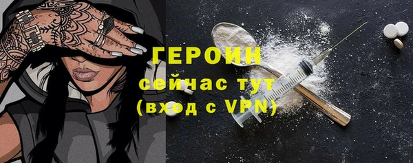 синтетический гашиш Беломорск
