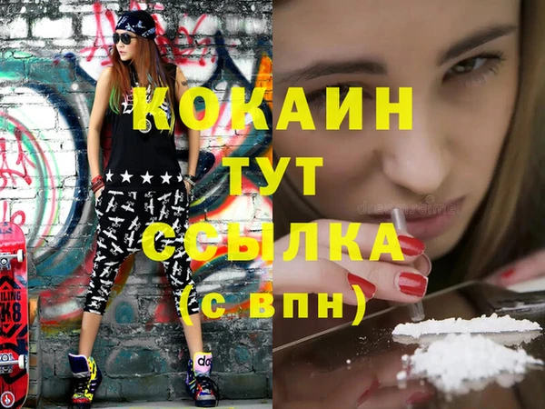 скорость mdpv Белокуриха