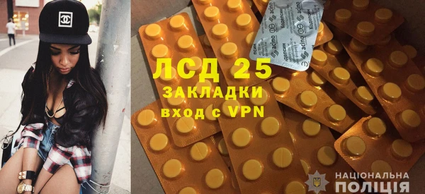 синтетический гашиш Беломорск