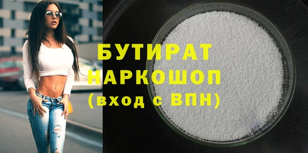 скорость mdpv Белокуриха