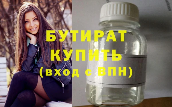 скорость mdpv Белокуриха
