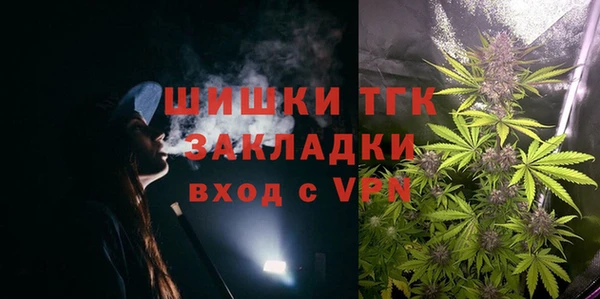 скорость mdpv Белокуриха