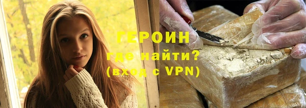 синтетический гашиш Беломорск