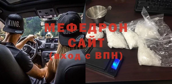 синтетический гашиш Беломорск