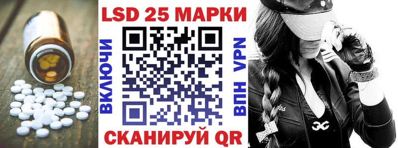 ЛСД экстази кислота  Вытегра 