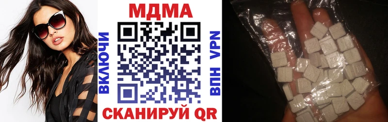 KRAKEN зеркало  Вытегра  MDMA кристаллы  где найти  