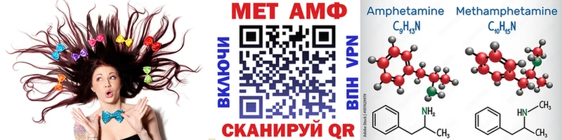 где продают Вытегра MEGA ТОР Первитин кристалл