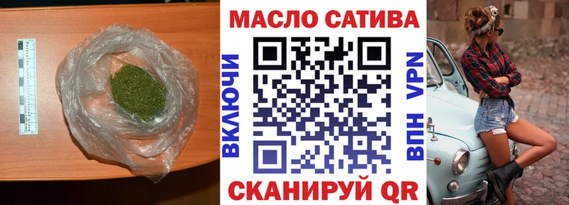 цена Вытегра ТГК жижа
