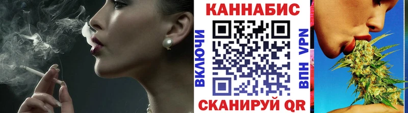 omg онион  Вытегра  Каннабис марихуана 
